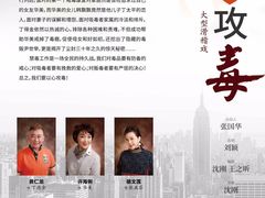 -虹口区工人文化宫