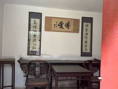 -阎锡山故居
