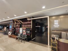 -知楚•精致湖北菜(武商MALL店)