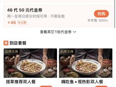 -江渔儿酸菜鱼·拔草餐厅(虎门君乐汇店)