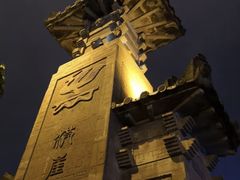-WFC会仙楼观景台