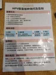 -北京和美妇儿医院