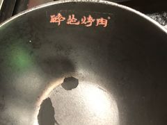 -碎怂烤肉(钟楼柳巷店)