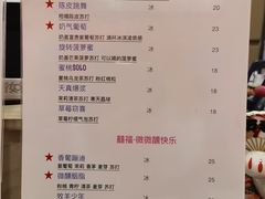 -囍福咖啡(这有山店)