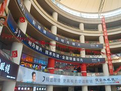 -中国丹阳眼镜城