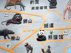 -杭州动物园
