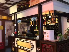 -三顾园(锦里店)