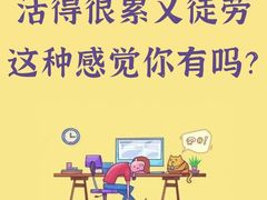-桥恩心理咨询国际连锁(南山总店)