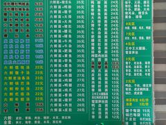 -许记大碗皮肚面馆(三条巷店)