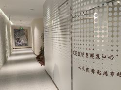 点击看大图 -碧莲盛·脱发养发中心
