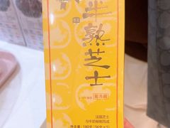 -好利来(上海长宁龙之梦店)