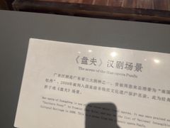 -中国客家博物馆