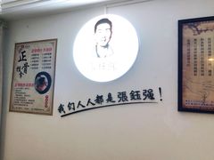 -张钰强中医正骨推拿连锁(华发商都店)