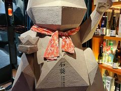 -石葵(锦业时代店)