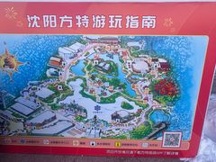 -沈阳方特欢乐世界