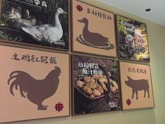 -杨厨的田园饭店(长城路店)
