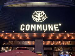 门面-COMMUNE幻师(解放西路店)