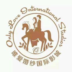 点击看大图 -唯爱婚纱国际影城(曙光大厦店)