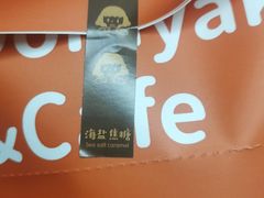 -铭果屋·铜锣烧专卖店(南京创始店)