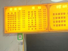 -百益上河城