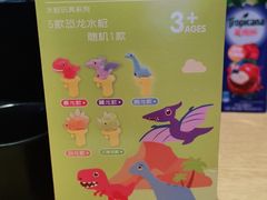 -味千拉面(航洋国际购物中心)