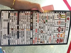 博多一幸舍(侨福芳草地店)-博多一幸舍(侨福芳草地购物中心店)