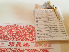 -振鼎鸡(福州路店)