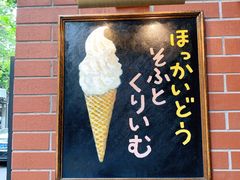 -古董花园(思南路42弄小区店)