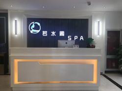 -皙塑美肤·spa
