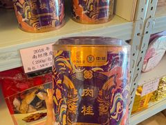 -华联发展销售中心(十月初五街店)
