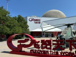 -飞览天下沉浸式飞行体验(北京旗舰店)