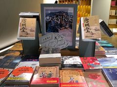 -新华文创·光的空间