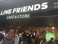 -LINE FRIENDS Garosu-gil Flagship Store