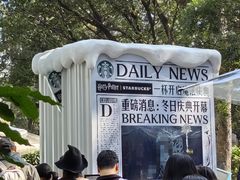 -星巴克臻选(广州沙面店)