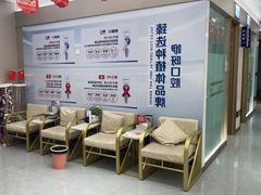 -咿呀口腔(光谷分院)