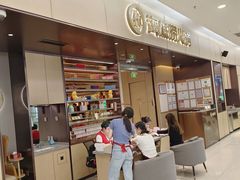 -凯德广场(学府店)