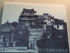 -张之洞与武汉博物馆
