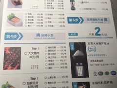 -半天妖烤鱼(西铁营万达店)