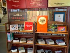 -同得兴 Since·1995 传统苏式面馆(嘉馀坊店)