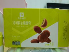 良品铺子可可软心糯曲奇-良品铺子(白云新世界店)