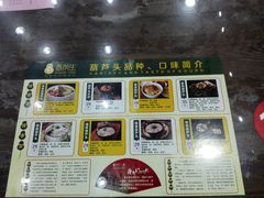 -春发生饭店·非遗(南院门店)
