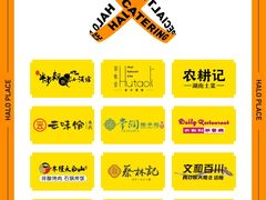 -HALO广场(梨园路店)