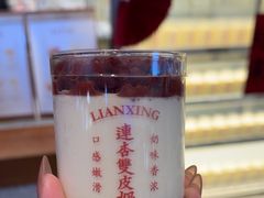 -连杏双皮奶(长沙国金店)