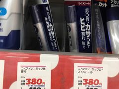-松本清(池袋Part2店)