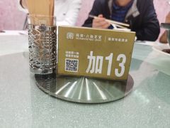 -海都六福酒家(世博广场店)