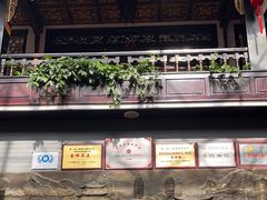 -蔼若春.传承云南菜(金碧公园店)