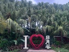 -厦门日月谷温泉渡假村