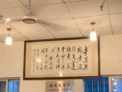-莲塘味宝园牛杂(天越翔园店)