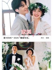 -壹HOME胶片摄影工作室
