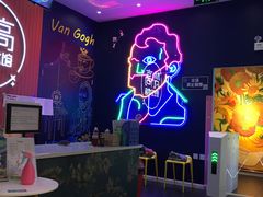 -天津梵高星空艺术馆(天河城旗舰店)